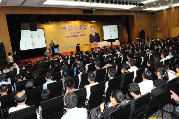 易中天作客南国书香节，掀手机阅读热潮