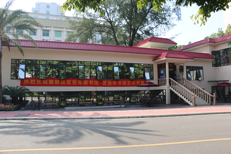 书香进部队 助力强军梦——南部战区空军yobo体育
书店正式开业