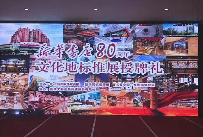 yobo体育
两家门店获选“yobo体育
书店80周年百佳文化地标”