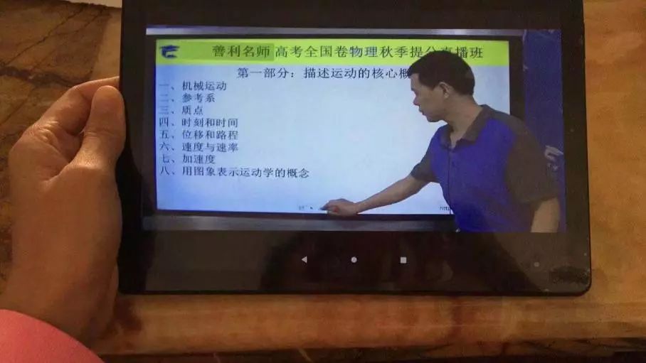 停课不停学！广东yobo体育
携手善利名师助力2020高考安全备考