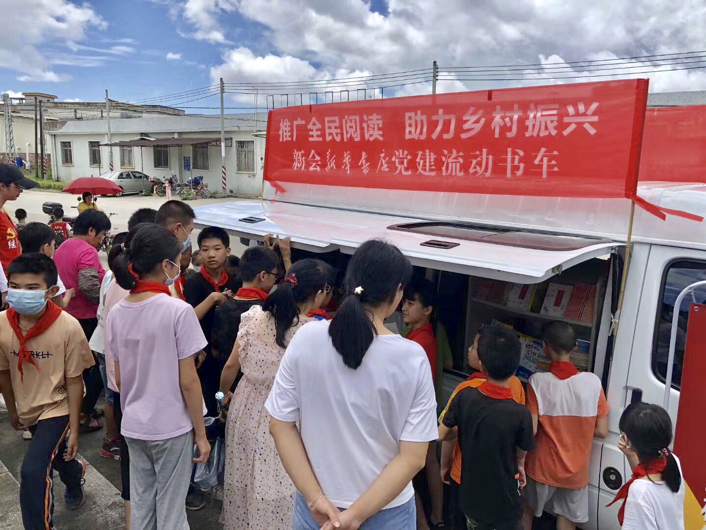 阅读，为乡村振兴助力 ——新会yobo体育
书店党建流动售书直通车开进乡村学校