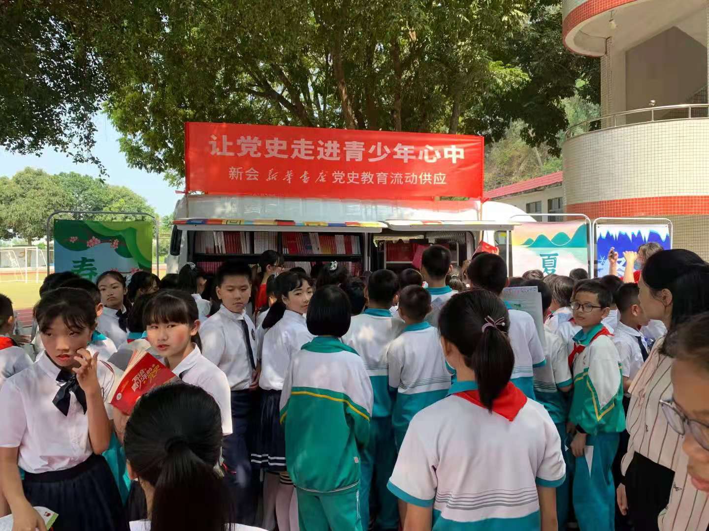 新会yobo体育
书店被授予“第九届全国服务农民、服务基层文化建设农家书屋和基层图书发行单位先进集体”称号